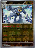Machamp (Poke Ball Pattern) 068/165 SV2a: Pokemon Card 151 Pokemon Japanese NM