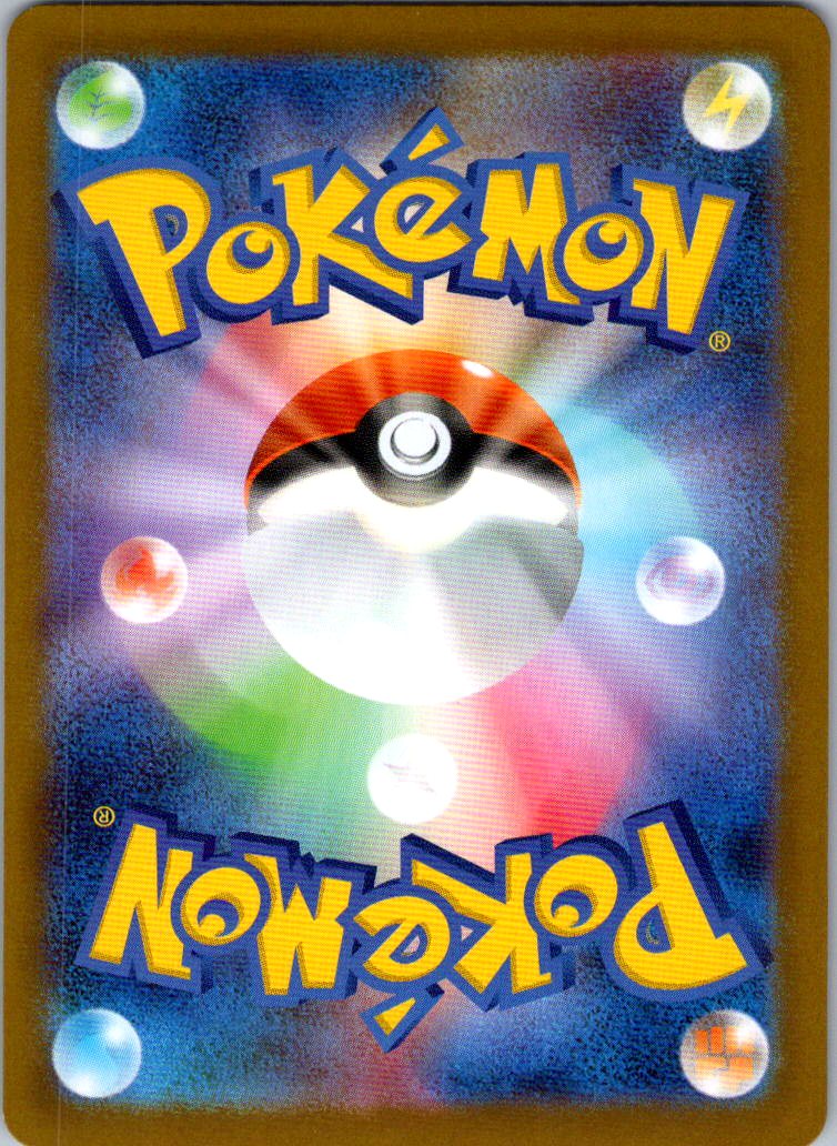 Iron Moth (Master Ball Pattern) 024/187 SV8a: Terastal Fest ex Japanese NM