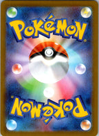 Iron Moth (Master Ball Pattern) 024/187 SV8a: Terastal Fest ex Japanese NM