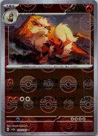 Arcanine (Poke Ball Pattern) 059/165 SV2a: Pokemon Card 151 Pokemon Japanese NM