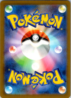 Metapod (Poke Ball Pattern) 011/165 SV2a: Pokemon Card 151 Pokemon Japanese NM