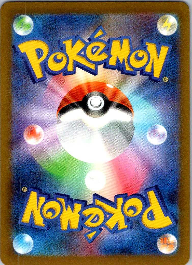 Claydol 090/083 Art Rare Ninja Spinner Pokemon Japanese Near Mint