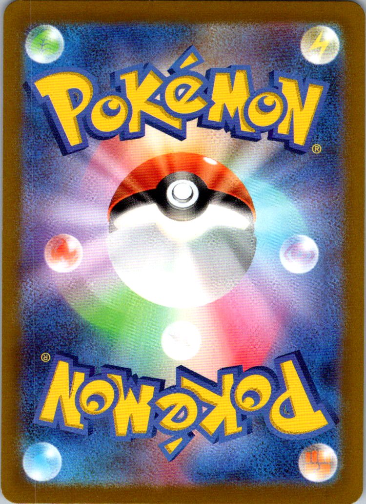 Diancie 186/172 Art Rare VSTAR Universe Pokemon Japanese Near Mint