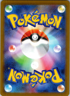 Charcadet 023/187 (Mirror Foil) Terastal Festival Pokemon Japanese Holo NM