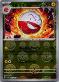 Electrode (Poke Ball Pattern) 101/165 SV2a: Pokemon Card 151 Japanese Holo NM