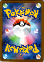 Snorunt (Master Ball Pattern) 037/187 SV8a: Terastal Festival ex Japanese NM