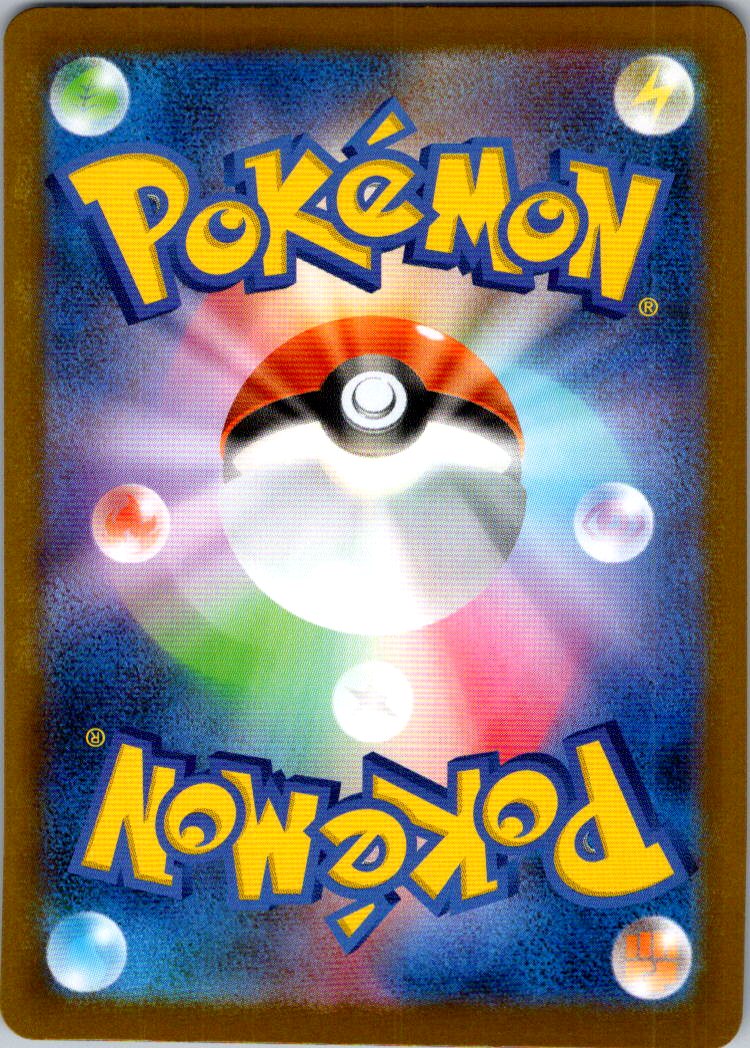 Snorunt (Master Ball Pattern) 037/187 SV8a: Terastal Festival ex Japanese NM