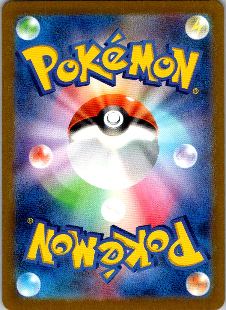 Paldean Clodsire EX 332/190 Shiny Treasure ex Pokemon Japanese NM