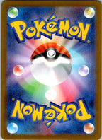 Honedge (Master Ball Pattern) 109/187 SV8a: Terastal Festival ex Japanese NM