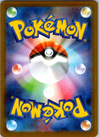 Zoroark (Master Ball Pattern) 097/187 SV8a: Terastal Festival ex Japanese NM