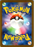 Snover 199/190 Shiny Shiny Treasure ex Pokemon Japanese Near Mint