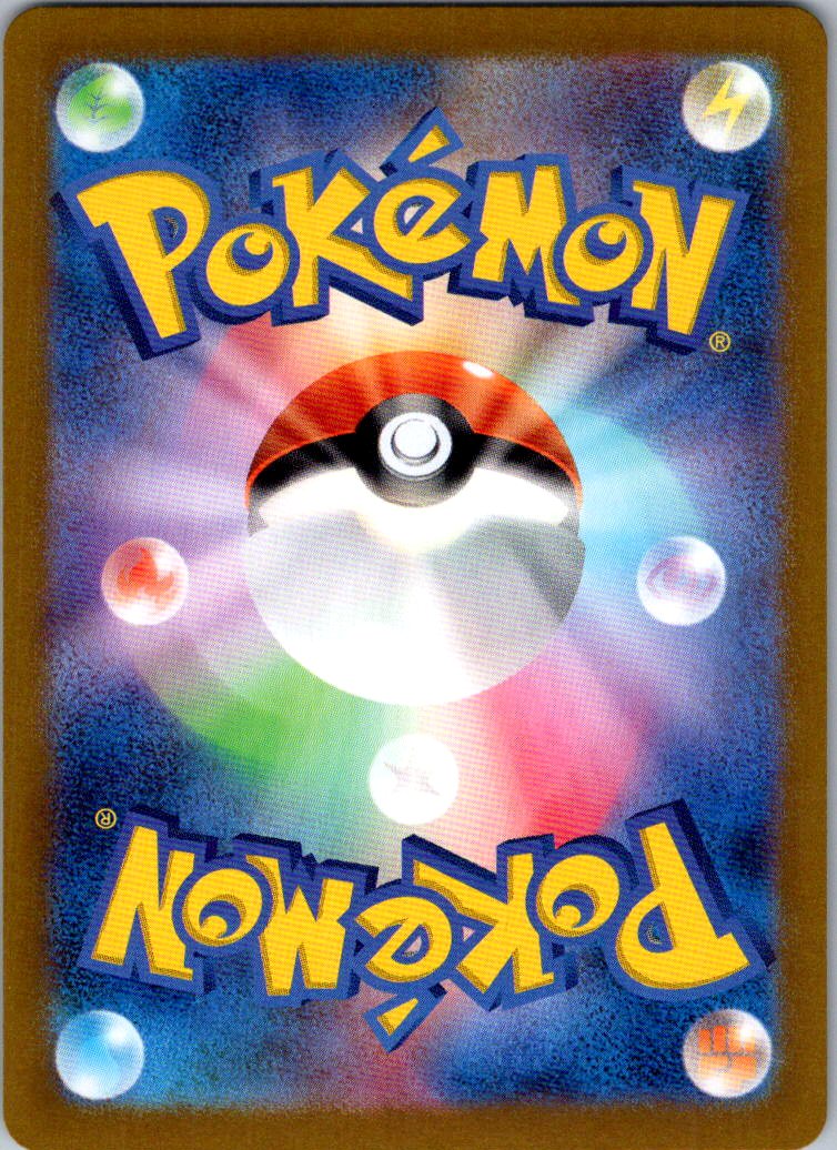 Pidgeot EX 335/190 Shiny Super Rare Shiny Treasure ex Pokemon Japanese Near Mint