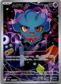 Misdreavus 202/193 holo Art Rare MEGA Dream ex Pokemon Japanese Near Mint