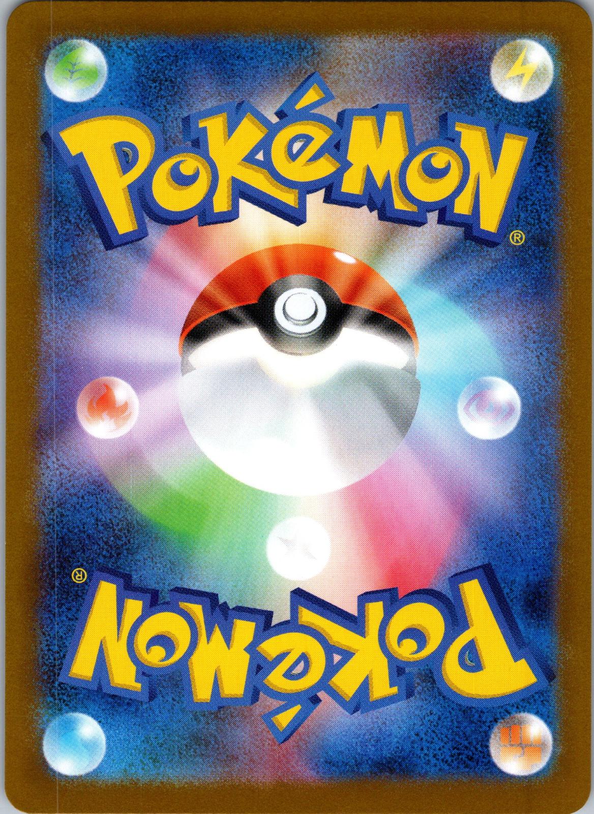 Poltchageist 017/187 (Mirror Foil) Terastal Festival Pokemon Japanese Holo NM