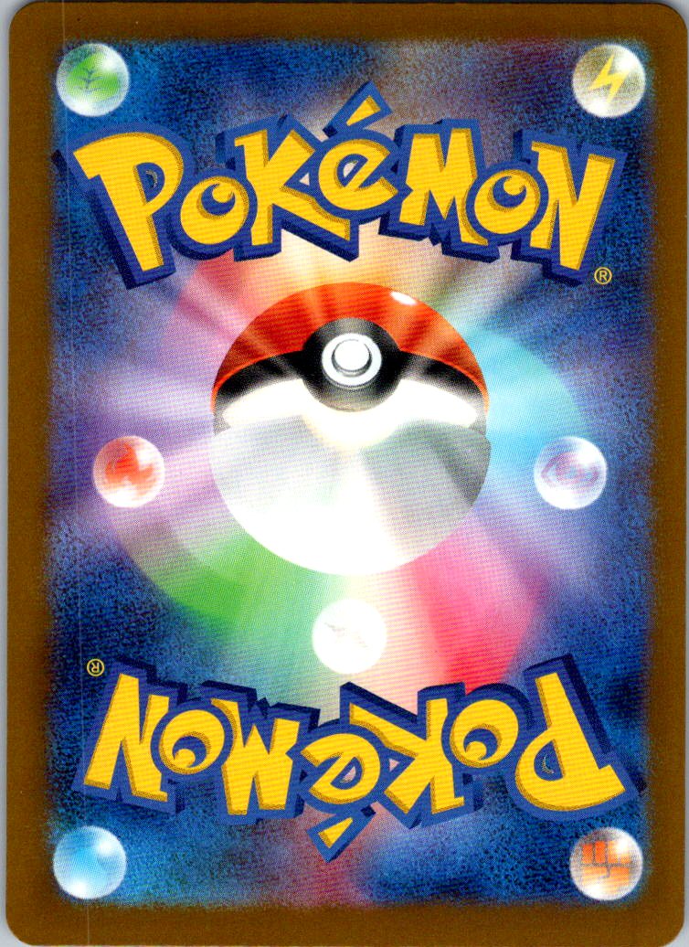 Drakloak 212/193 holo Art Rare MEGA Dream ex Pokemon Japanese Near Mint