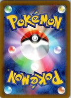 Cottonee 004/187 Poke Ball Terastal Festival Pokemon Japanese Holo Near Mint