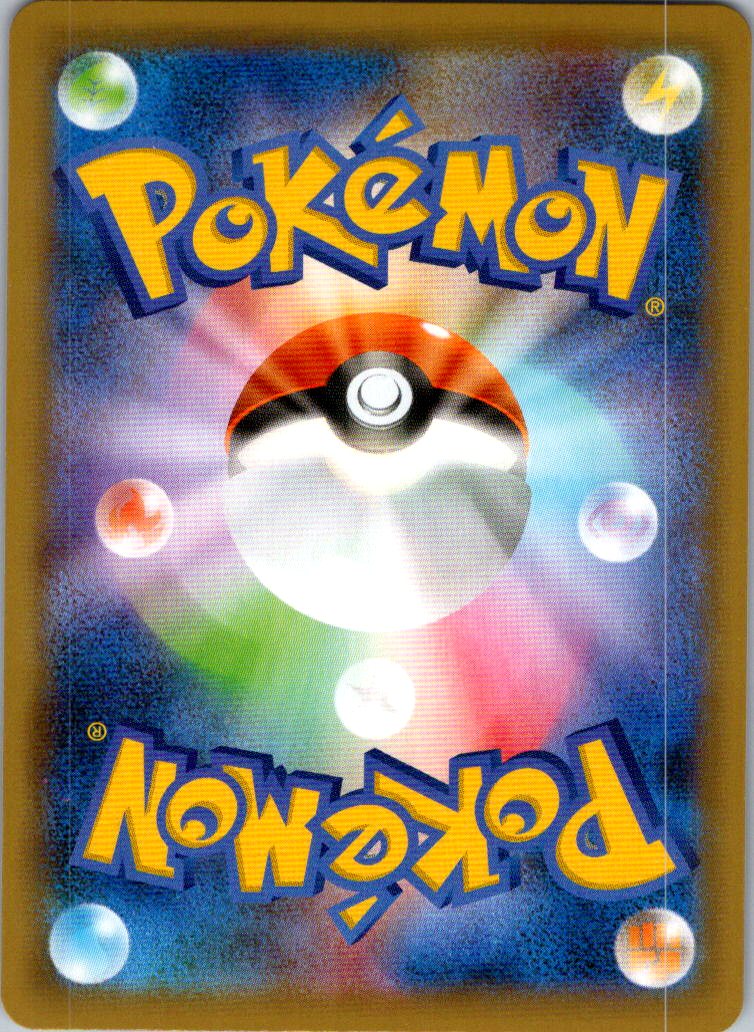 Greedent VMAX 086/100 Triple Rare Fusion Arts Pokemon Japanese Near Mint
