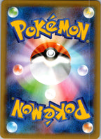 Greedent VMAX 086/100 Triple Rare Fusion Arts Pokemon Japanese Near Mint