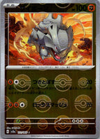 Rhyhorn (Poke Ball Pattern) 111/165 SV2a: Pokemon Card 151 Pokemon Japanese NM