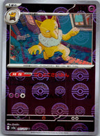 Hypno (Poke Ball Pattern) 097/165 SV2a: Pokemon Card 151 Pokemon Japanese NM