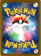 Beautifly 194/193 holo Art Rare MEGA Dream ex Pokemon Japanese Near Mint