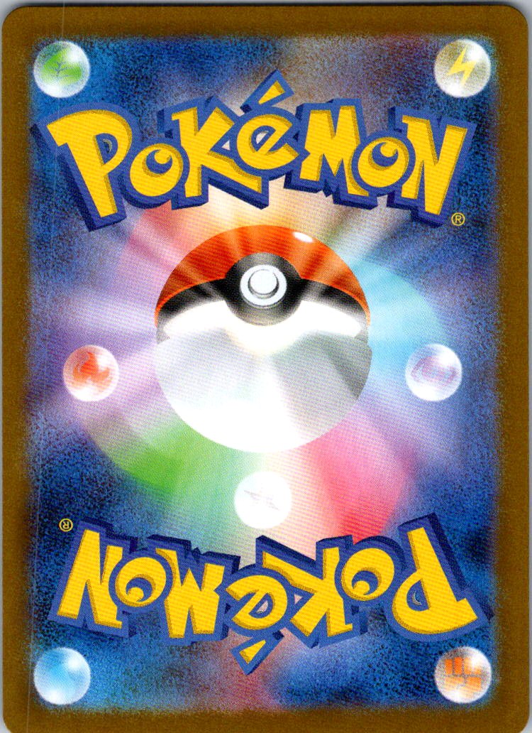 Vivillon 107/106 Art Rare Super Electric Breaker Pokemon Japanese Near Mint