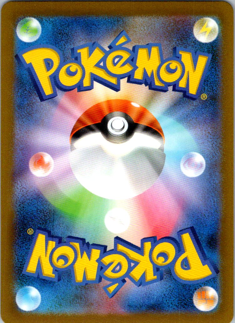 Nidoqueen (Poke Ball Pattern) 031/165 SV2a: Pokemon Card 151 Pokemon Japanese NM