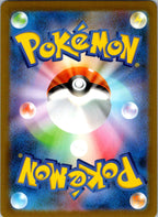 Nidoqueen (Poke Ball Pattern) 031/165 SV2a: Pokemon Card 151 Pokemon Japanese NM