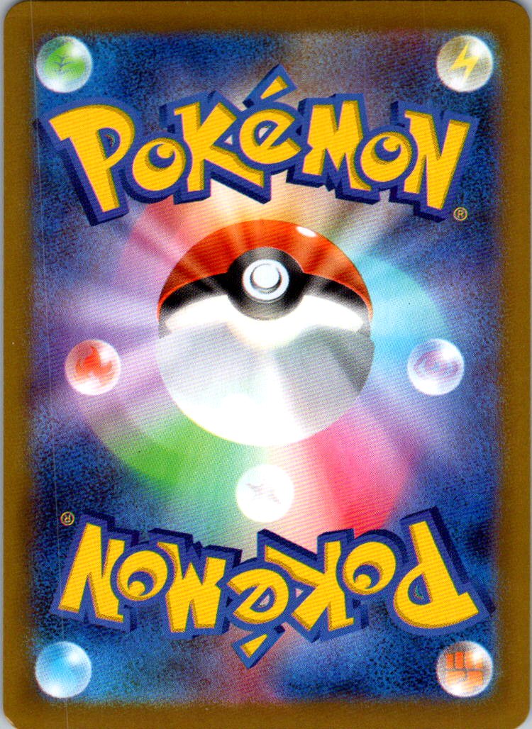 Ambipom 092/080 Art Rare Inferno X Pokemon Japanese Near Mint