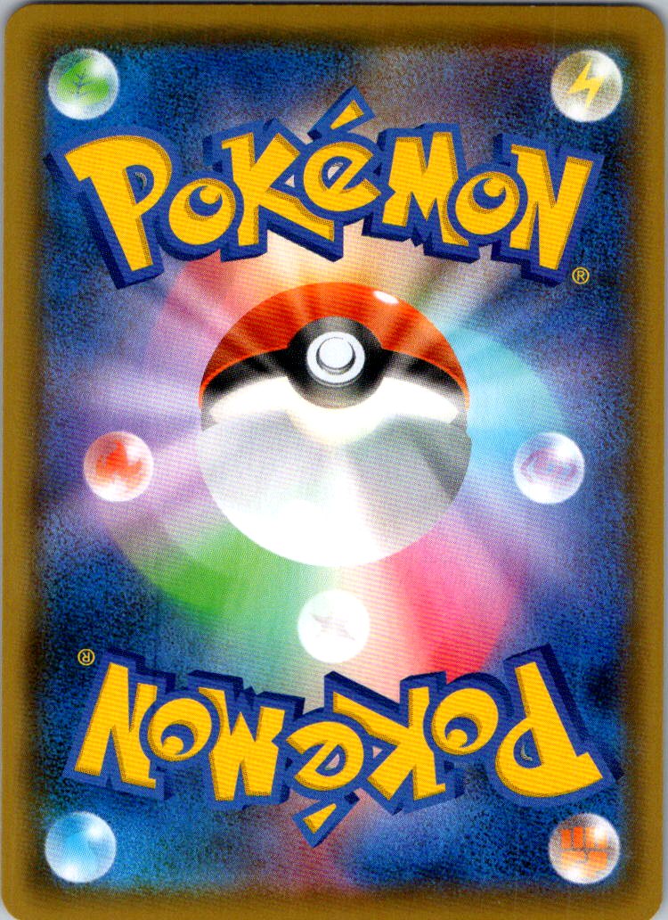 Greedent VMAX 086/100 Triple Rare Fusion Arts Pokemon Japanese Near Mint