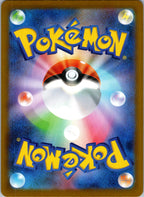 Aegislash 111/187 Poke Ball Terastal Festival Pokemon Japanese Holo Near Mint