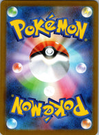 Eevee 125/187 Poke Ball Terastal Festival Pokemon Japanese Holo Near Mint