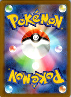 Beautifly 194/193 holo Art Rare MEGA Dream ex Pokemon Japanese Near Mint