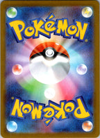 Espurr 087/080 Art Rare Nihil Zero Pokemon Japanese Near Mint