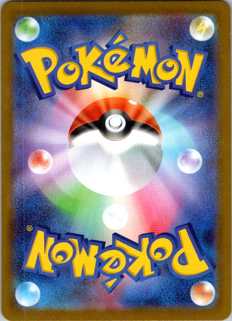 Espurr 087/080 Art Rare Nihil Zero Pokemon Japanese Near Mint