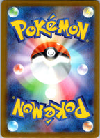 Snorunt 200/193 holo Art Rare MEGA Dream ex Pokemon Japanese Near Mint