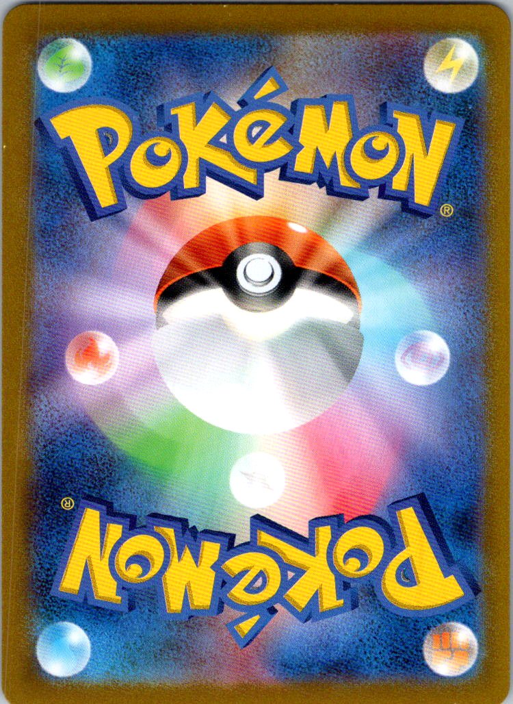 Abra (Poke Ball Pattern) 063/165 SV2a: Pokemon Card 151 Pokemon Japanese NM