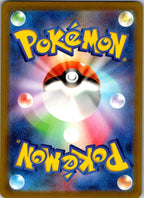 Kingambit 294/190 Shiny Shiny Treasure ex Pokemon Japanese Near Mint