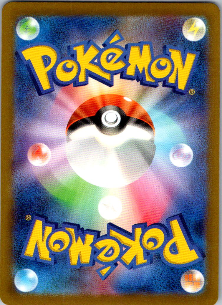 Kingambit 294/190 Shiny Shiny Treasure ex Pokemon Japanese Near Mint