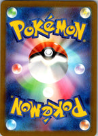 Oinkologne 316/190 Shiny Shiny Treasure ex Pokemon Japanese Near Mint