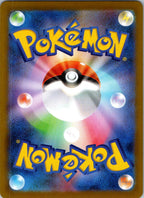 Croconaw 033/187 Poke Ball Terastal Festival Pokemon Japanese Holo Near Mint