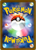 Clefairy (Poke Ball Pattern) 035/165 SV2a: Pokemon Card 151 Japanese Holo NM