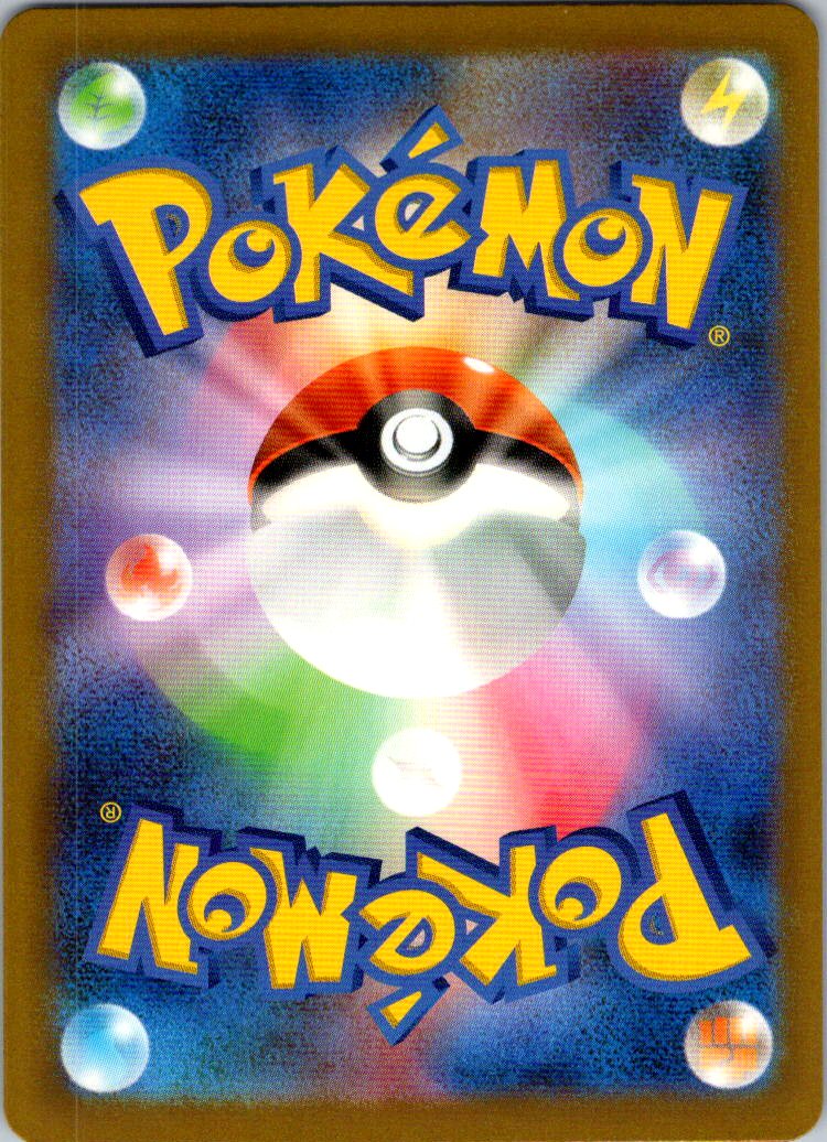 Dugtrio (Poke Ball Pattern) 051/165 SV2a: Pokemon Card 151 Pokemon Japanese NM