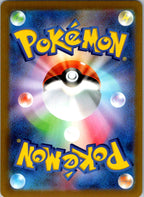 Rotom VSTAR 002/006 Double Rare VSTAR Special Set Pokemon Japanese Near Mint