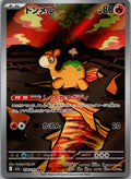 Numel 198/193 holo Art Rare MEGA Dream ex Pokemon Japanese Near Mint