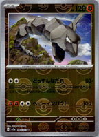 Onix (Poke Ball Pattern) 095/165 SV2a: Pokemon Card 151 Pokemon Japanese NM