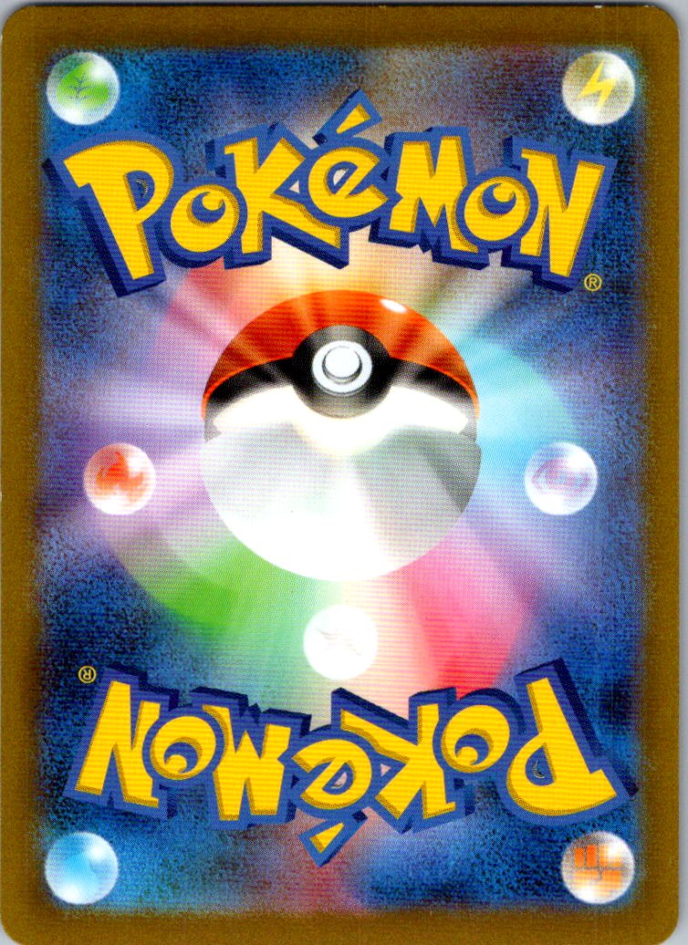 Nidoran M (Poke Ball Pattern) 032/165 SV2a: Pokemon Card 151 Pokemon Japanese NM
