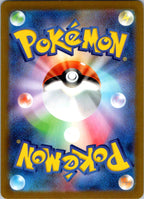 Omanyte (Poke Ball Pattern) 138/165 SV2a: Pokemon Card 151 Pokemon Japanese NM