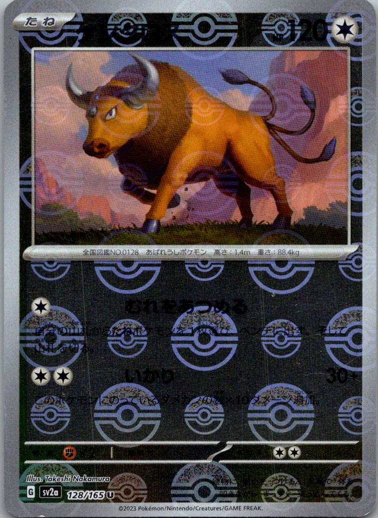 Tauros (Poke Ball Pattern) 128/165 SV2a: Pokemon Card 151 Pokemon Japanese NM
