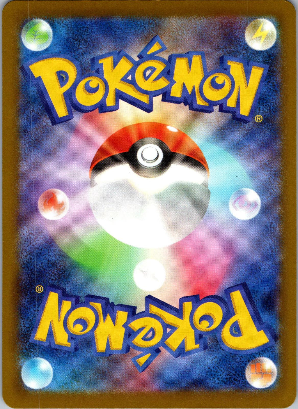 Dustox 195/193 holo Art Rare MEGA Dream ex Pokemon Japanese Near Mint
